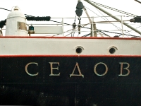 sedov_AA315465