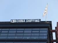 China Shipping